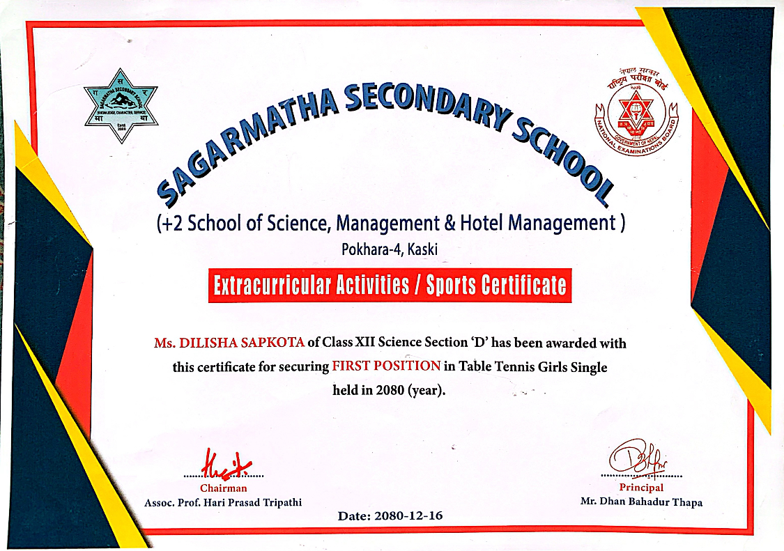 Sports Certificate