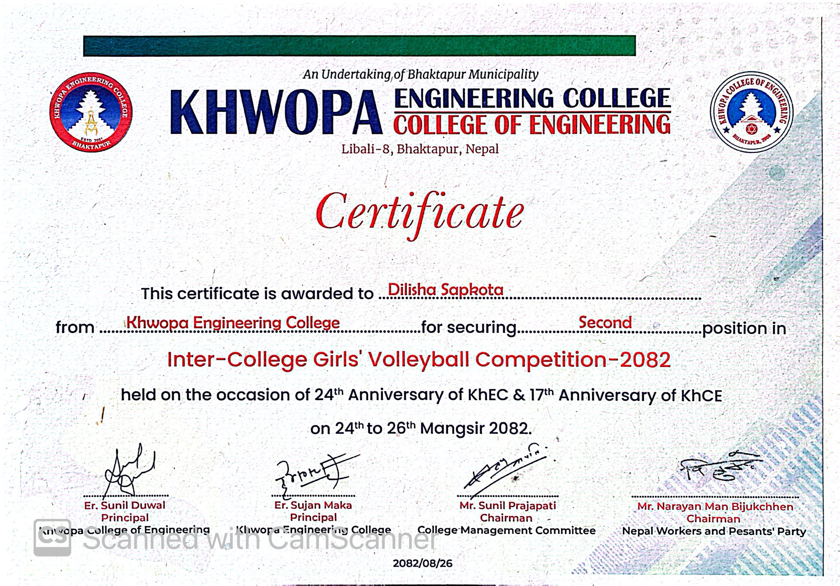 Sports Certificate