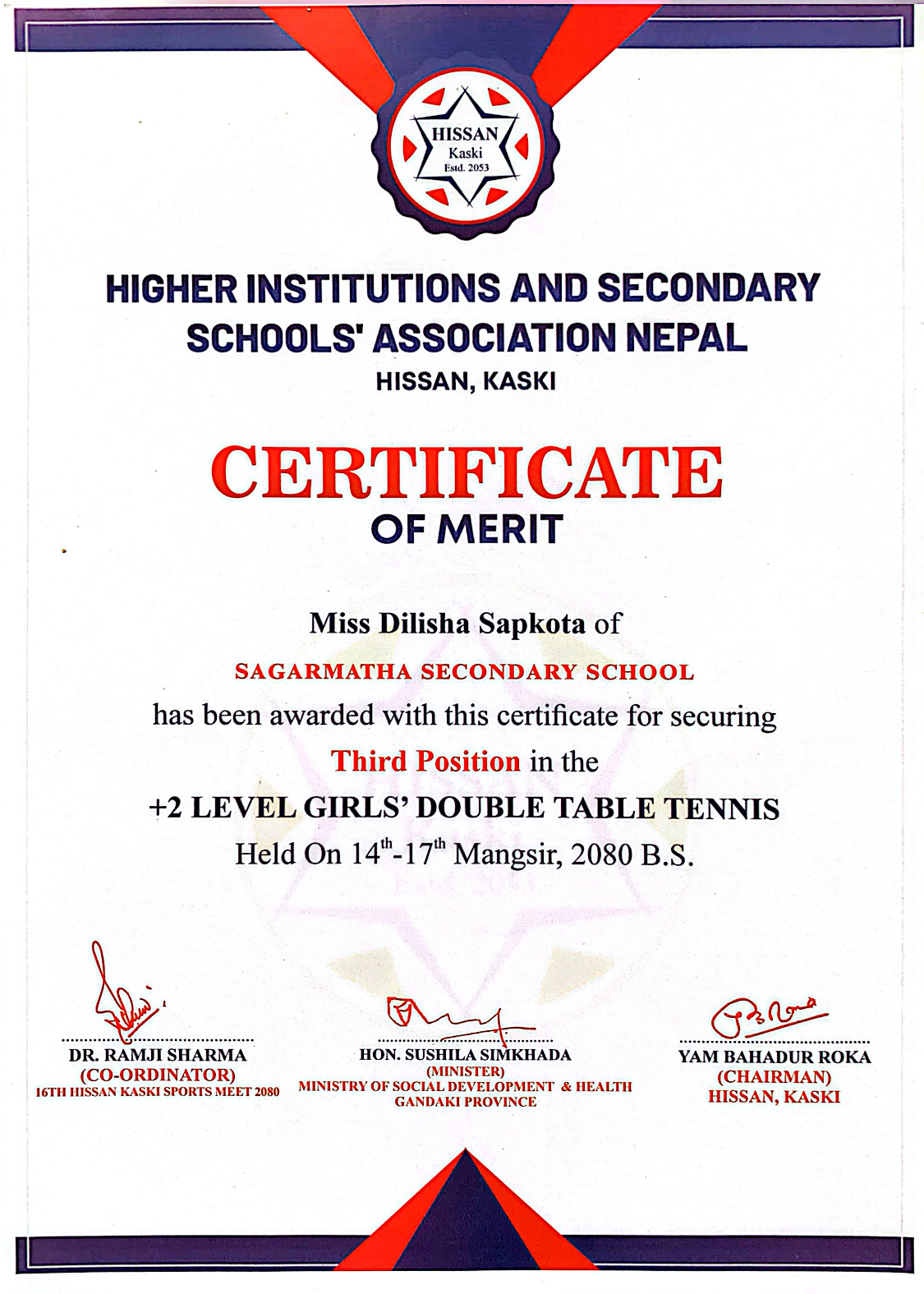 Sports Certificate