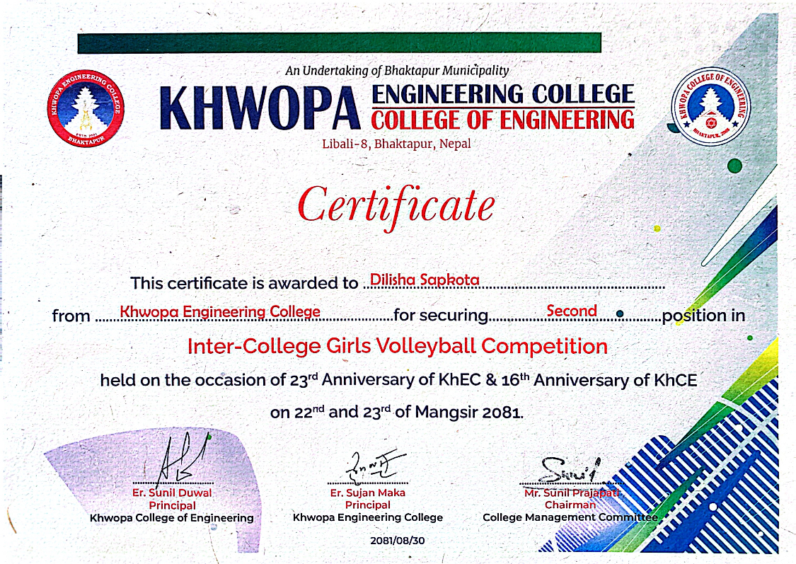 Sports Certificate
