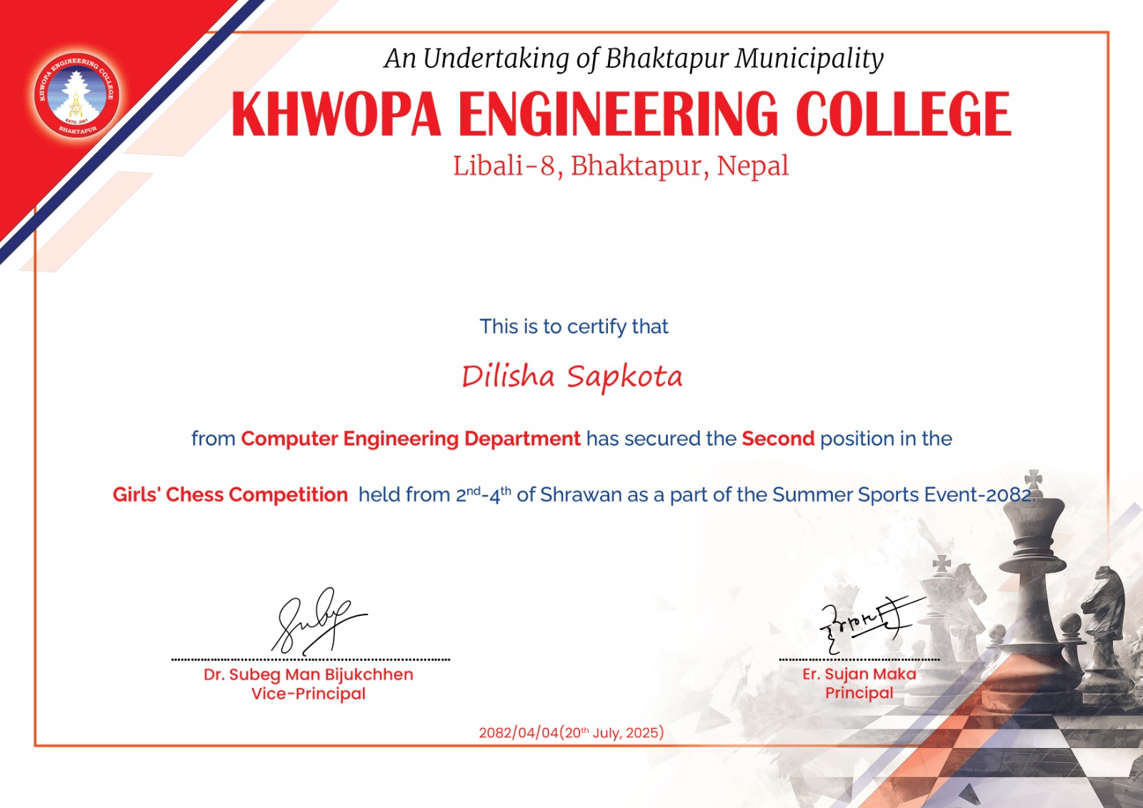Sports Certificate