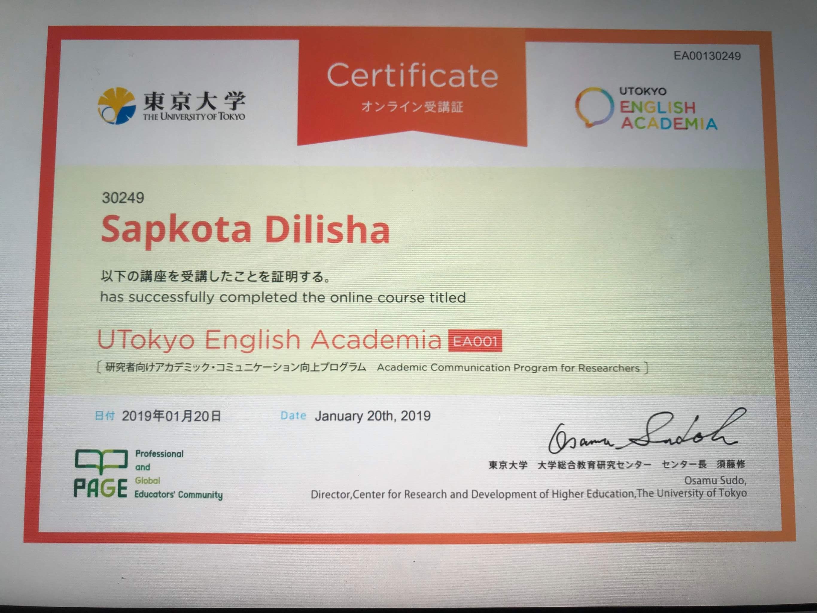 Technical Certificate