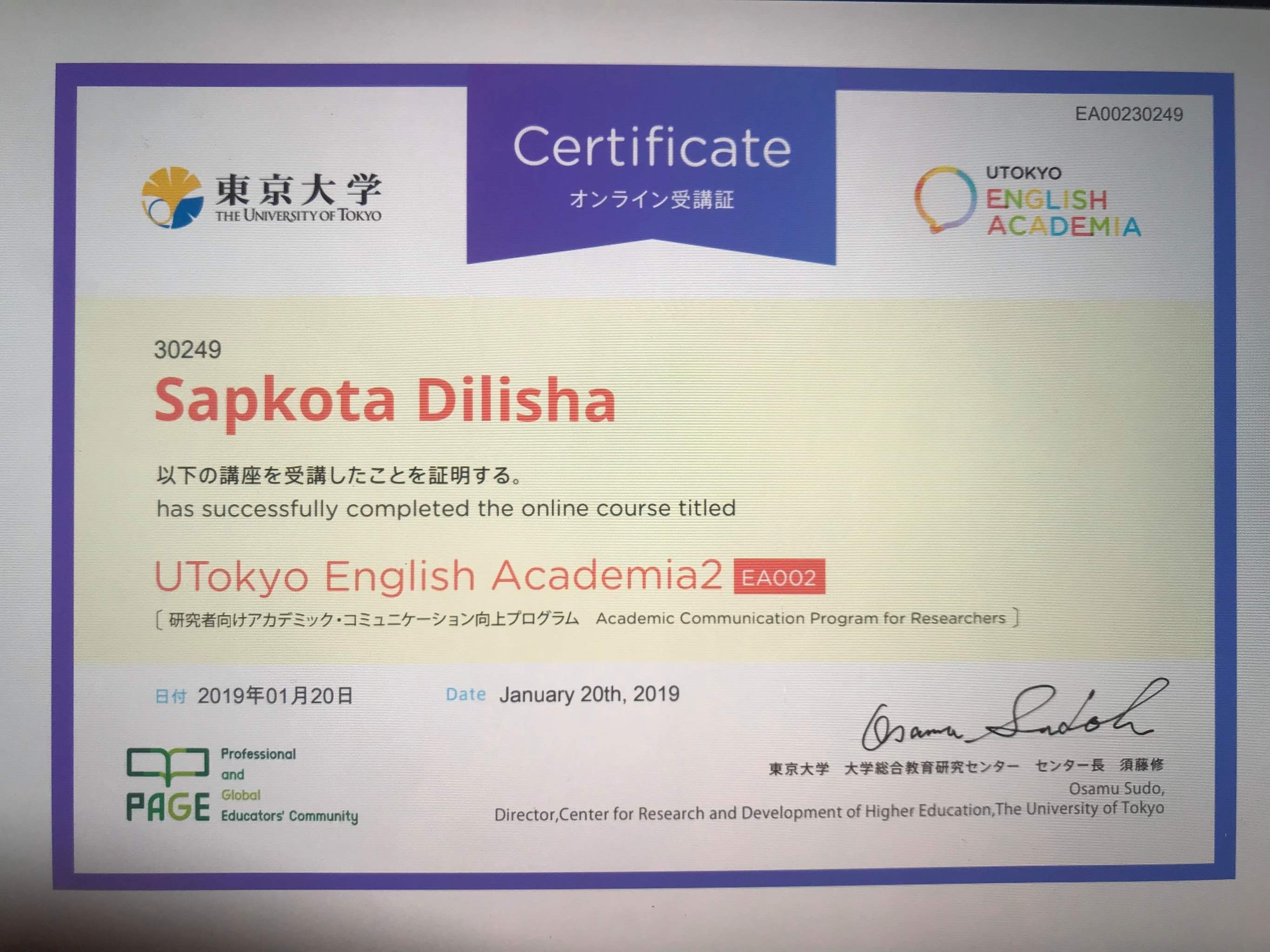 Technical Certificate